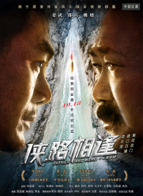 电影天堂eeuss在线犄兵区